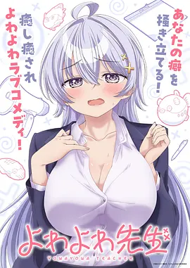 深海回声悬疑动漫全12话在线观看