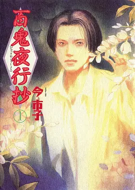 童年纸飞机治愈经典动漫全24话在线观看