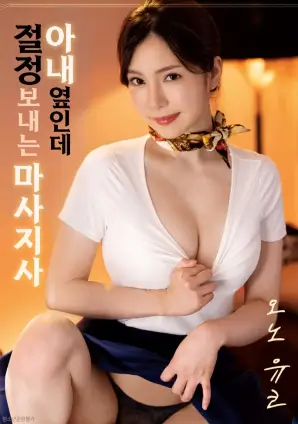 山海故人武侠经典电影高清重制在线观看